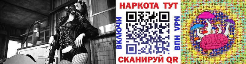 Как найти закладки Белая Калитва КОКАИН  A PVP  Каннабис  ГАШ 