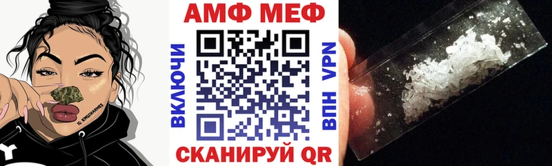 где купить наркотик  Белая Калитва  АМФЕТАМИН 98% 
