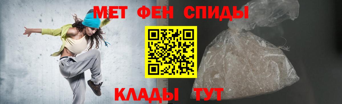 АМФЕТАМИН 97%  Амфетамин  Белая Калитва 