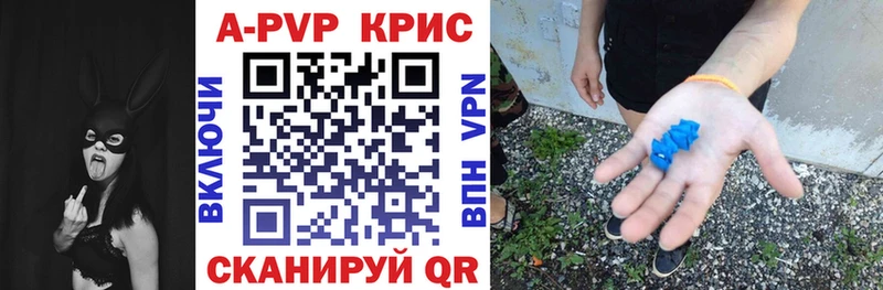 A PVP мука  гидра сайт  Белая Калитва 