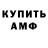 Метадон мёд Persona Lucky