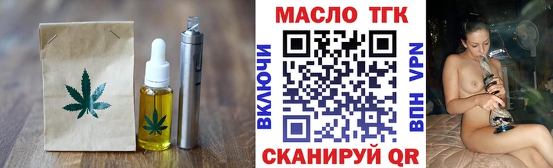 Еда ТГК марихуана  Белая Калитва 