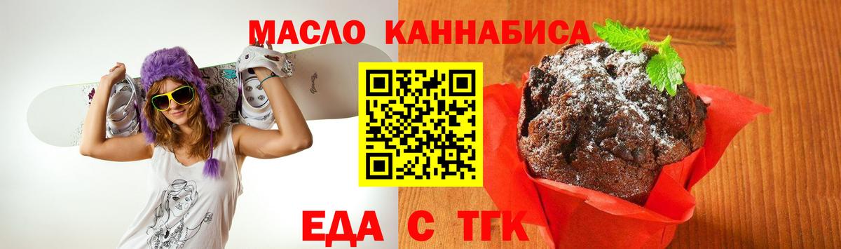 ГАШИШ  Экстази  Меф   КОКАИН  Вход с VPN  Белая Калитва  Марихуана 