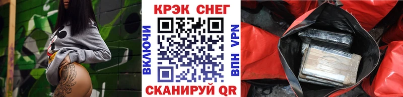 КОКАИН FishScale Белая Калитва