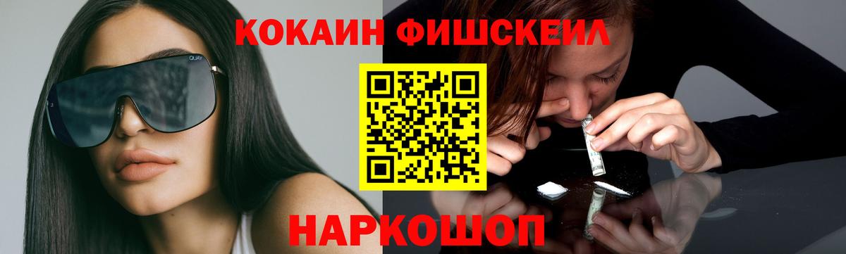 COCAIN Columbia  Белая Калитва  Cocaine 98% 