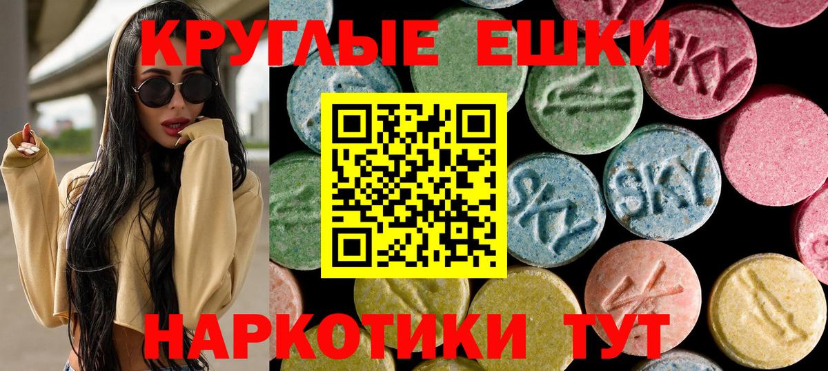 Ecstasy  Вход с VPN  Белая Калитва  МЕГА как войти  ЭКСТАЗИ Cube 