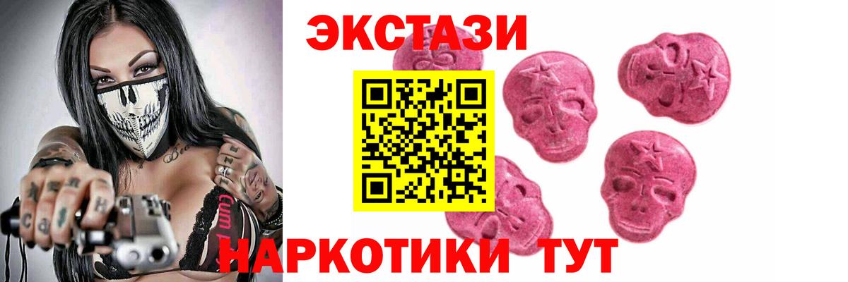 ЭКСТАЗИ louis Vuitton Белая Калитва