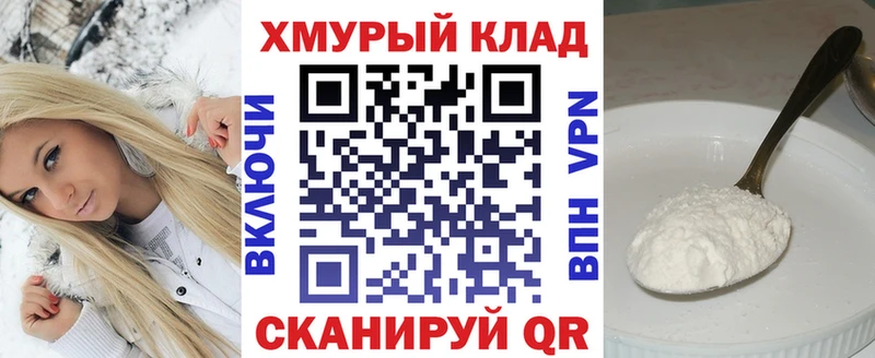 Героин хмурый  нарко площадка клад  Белая Калитва  даркнет сайт 