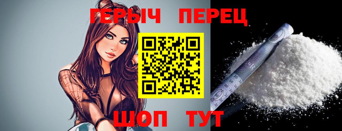 Героин гречка  Белая Калитва 