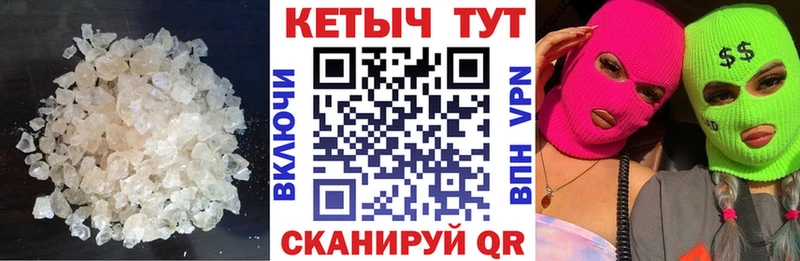 Кетамин ketamine  Белая Калитва 