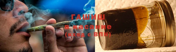 меф Армянск