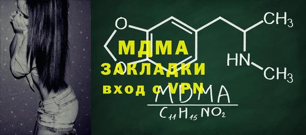 меф Армянск