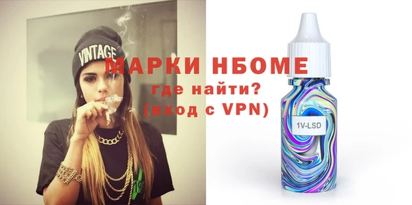 меф Армянск