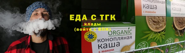 меф Армянск
