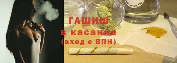 меф Армянск