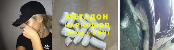 меф Армянск