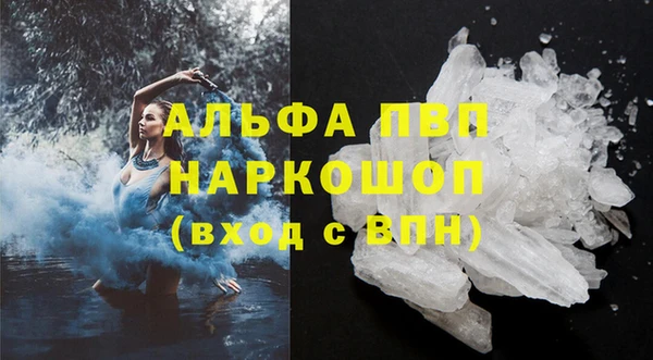 меф Армянск