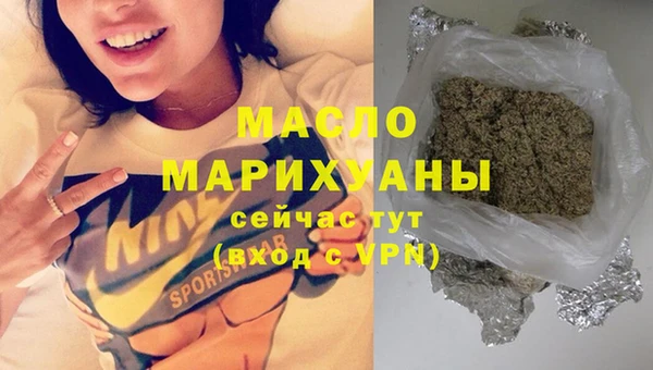 меф Армянск