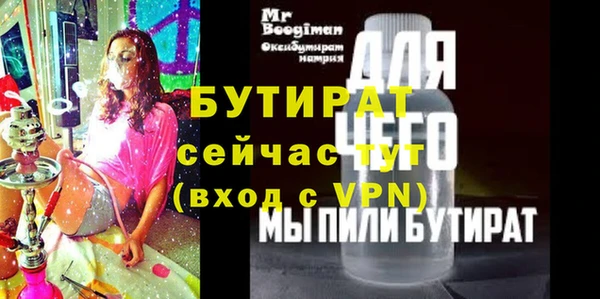 винт Аркадак