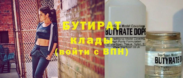 мяу мяу кристалл Туринск