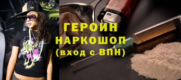 меф Армянск