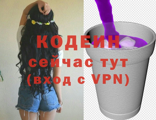 меф Армянск