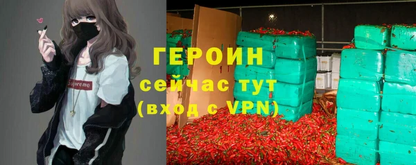 первитин Тында