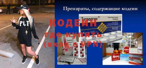 меф Армянск
