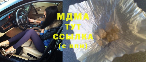 герыч Арсеньев