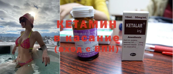 меф Армянск