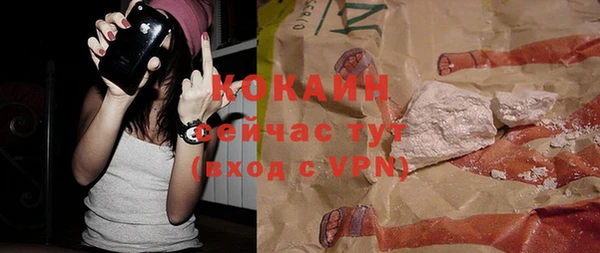меф Армянск
