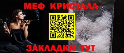 скорость Балаково
