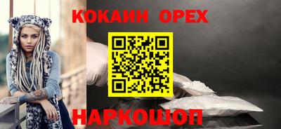 хмурый Балашиха