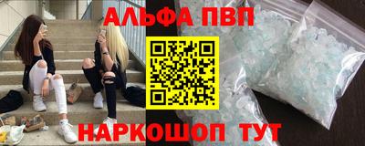 скорость Балаково