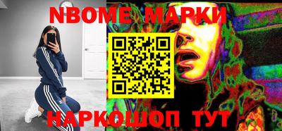 гашиш Апшеронск