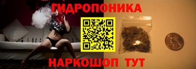 дистиллят марихуана Балахна