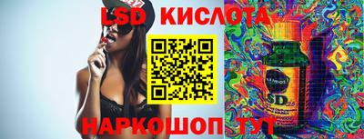 MESCALINE Аргун