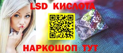 скорость Балаково
