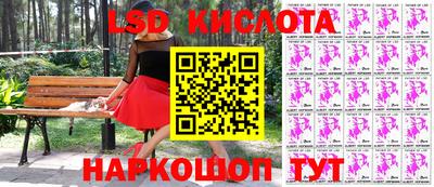 MESCALINE Аргун