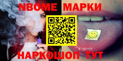 скорость Балаково