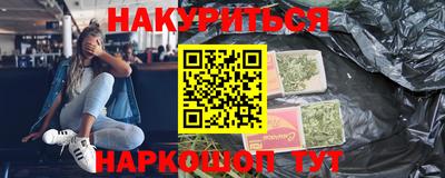 дистиллят марихуана Балахна