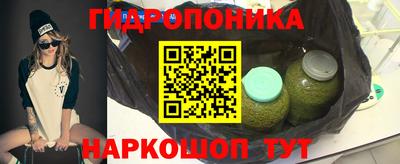 MESCALINE Аргун