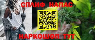 MESCALINE Аргун