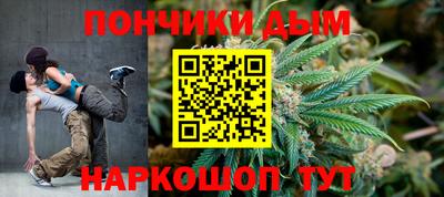 дистиллят марихуана Балахна
