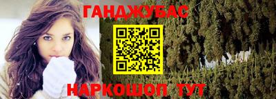 гашиш Апшеронск