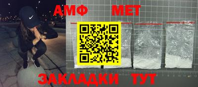 скорость Балаково