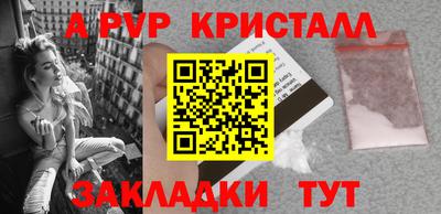 гидра Апрелевка