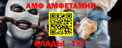 скорость Балаково