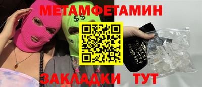 скорость Балаково