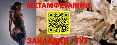 скорость Балаково
